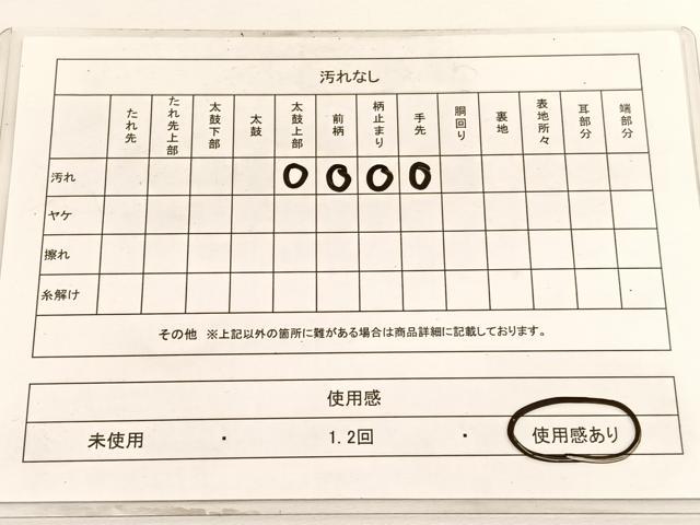平和屋着物◎六通柄袋帯 唐織 舞蝶花籠文 金糸 正絹 逸品 BAAV9580hv