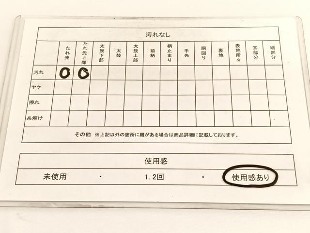 平和屋着物◎六通柄袋帯 唐織 飾花文 金銀糸 正絹 逸品 BAAV9609hv