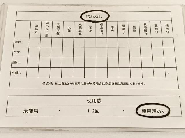 平和屋着物◎六通柄袋帯　織彩　立波松竹梅　金糸　正絹　逸品　BAAV9594hv