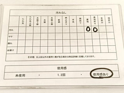 平和屋着物◎六通柄袋帯 片輪車花文 金銀糸 正絹 逸品 BAAV9618hv