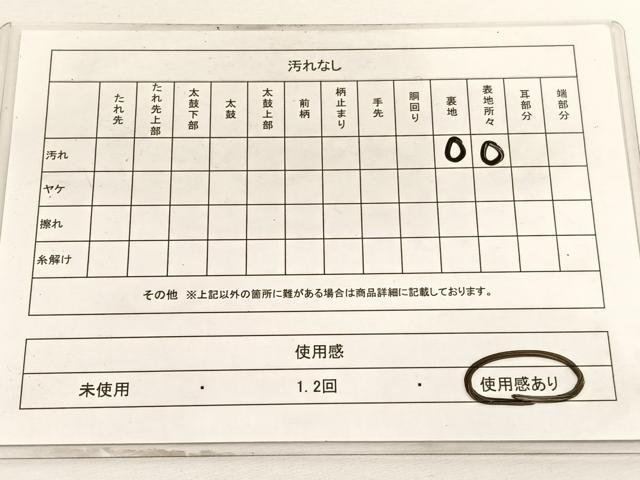 平和屋着物◎六通柄袋帯 片輪車花文 金銀糸 正絹 逸品 BAAV9618hv