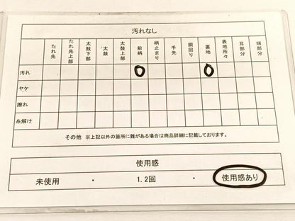 平和屋着物◎西陣　六通柄袋帯　立波文　金銀糸　正絹　逸品　BAAV9608hv
