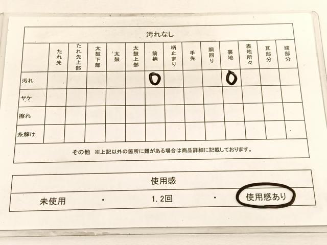 平和屋着物◎西陣　六通柄袋帯　立波文　金銀糸　正絹　逸品　BAAV9608hv
