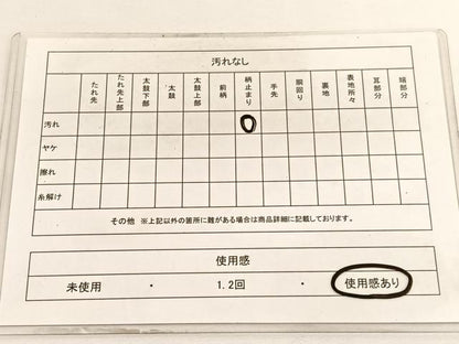 平和屋着物◎六通柄袋帯　唐織　舞蝶文　銀糸　正絹　逸品　BAAV9605hv