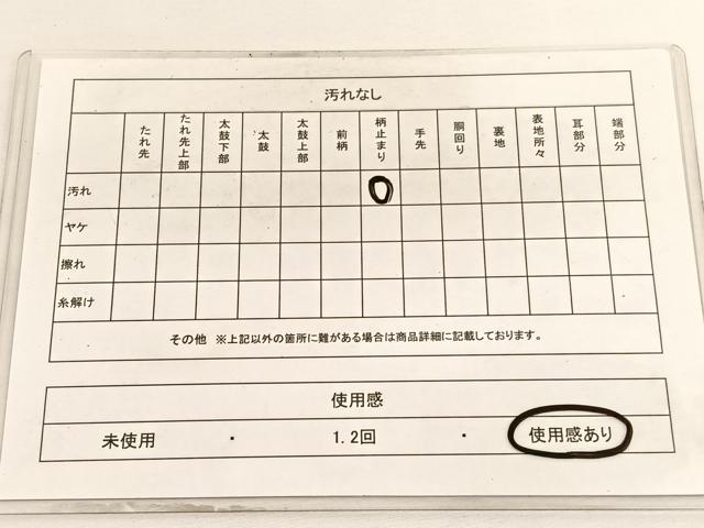 平和屋着物◎六通柄袋帯　唐織　舞蝶文　銀糸　正絹　逸品　BAAV9605hv