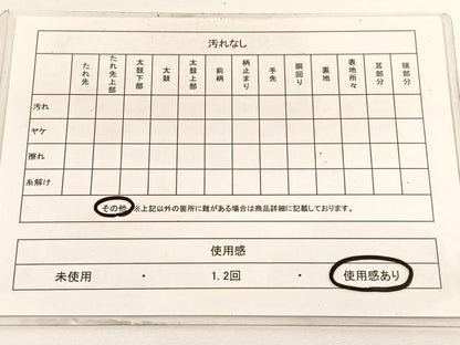 平和屋着物◎六通柄袋帯 立波青海波花文 金銀糸 正絹 逸品 BAAV9597hv
