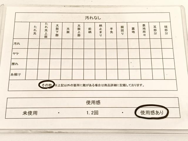 平和屋着物◎六通柄袋帯 立波青海波花文 金銀糸 正絹 逸品 BAAV9597hv