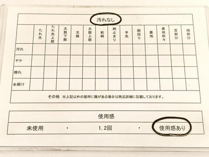平和屋着物◎六通柄袋帯 唐織 花丸文 金糸 引箔 正絹 逸品 BAAV9581hv