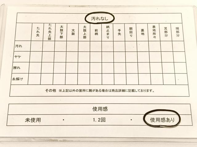 平和屋着物◎六通柄袋帯 唐織 花丸文 金糸 引箔 正絹 逸品 BAAV9581hv
