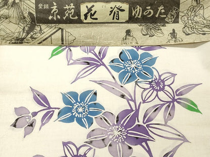 平和屋本店■浴衣反物 まとめて 45点 蝶 花柄 大番ゆかた 趣味のローケツ 京苑花背ゆかた 白珠染ゆかた など 全て未使用 ppp3072
