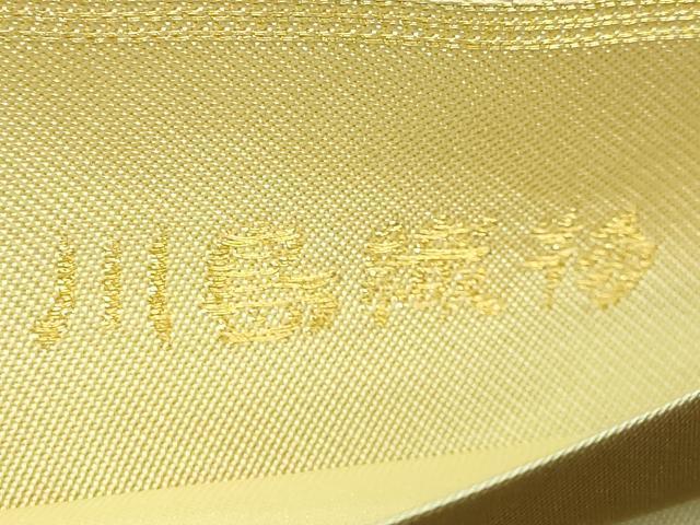 平和屋着物●極上　西陣　川島織物　六通柄　本袋帯　几帳鳳凰花文　金銀糸　逸品　DZAB2620kh6