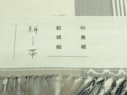平和屋着物●極上　結城紬　奥順謹製　八寸名古屋帯　型紙捺染絣　型手彫：近藤恵貞　手捺染：中川主計　証紙付き　逸品　DZAB2677kh6