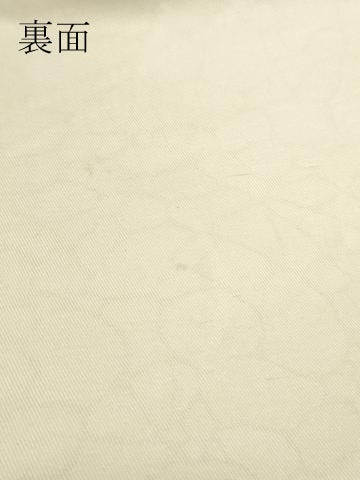 平和屋着物▼名古屋帯 帯反物 総刺繍 組紐文 銀糸 逸品 未使用 DABA2522zy