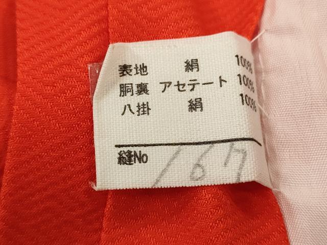 平和屋着物[]七五三　女の子　７歳　祝着　四つ身　長襦袢セット　松竹梅花車文　たたき染め　金彩　逸品　CABB2057ze