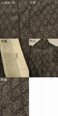 平和屋着物＊夏物 上布 幾何学文様 三越扱い 麻 逸品 AABE0652jd