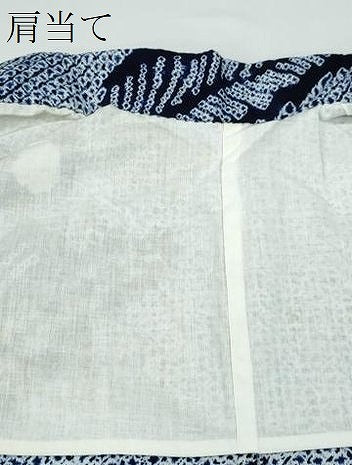 平和屋着物∴夏物 浴衣 有松鳴海絞り 舞葉花文 綿 逸品 CABA0679ng