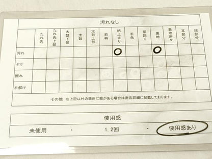 平和屋着物◎六通柄袋帯 正倉院花文 金糸 正絹 逸品 DABA5020cd