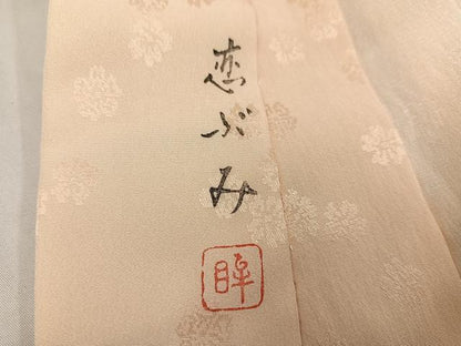 平和屋着物●長襦袢　無双仕立て　作家物　草花文　正絹　逸品　未使用　AABE0742ph