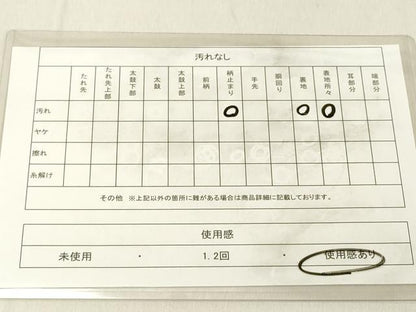 平和屋着物◎太鼓柄袋帯 菊尽くし 金糸 正絹 逸品 DABA5010cd