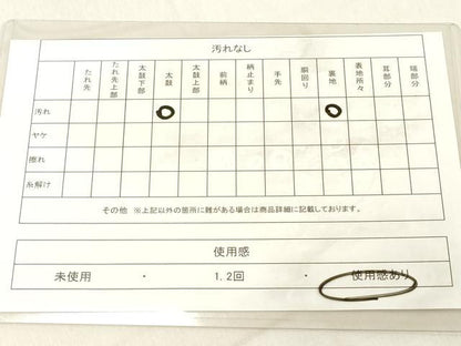 平和屋着物◎佐賀錦 六通柄袋帯 孔雀羽花文 金銀糸 正絹 逸品 DABA5005cd
