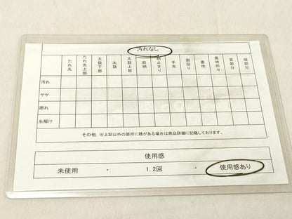 平和屋着物◎六通柄袋帯 箔つづれ 霞文 引箔 鈴乃屋扱い 正絹 逸品 DABA5017cd