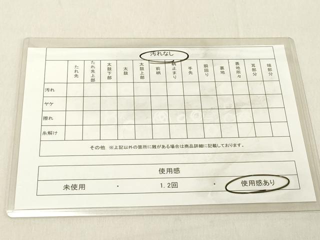 平和屋着物◎六通柄袋帯 箔つづれ 霞文 引箔 鈴乃屋扱い 正絹 逸品 DABA5017cd