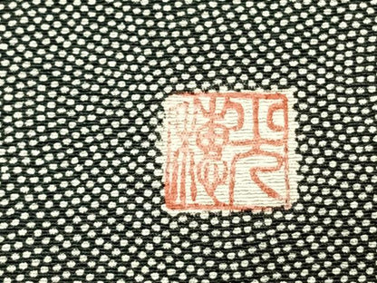 平和屋着物●訪問着　作家物　風景文　正絹　逸品　AABD8726fy