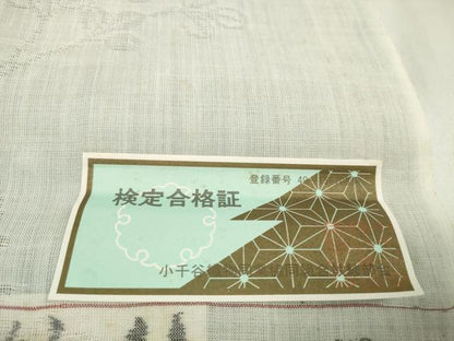 平和屋着物＊夏物　長襦袢　小千谷ちぢみ　反物　着尺　小千谷本麻紋紗　草花紋紗　小千谷織物　証紙付き　麻　逸品　未使用　DABA7046zzz