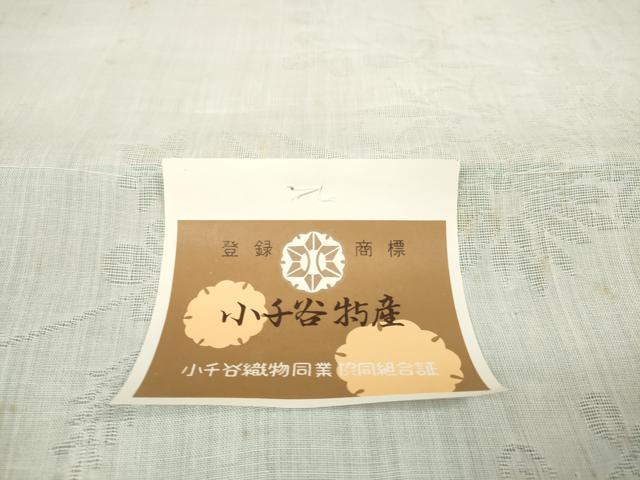 平和屋着物＊夏物　長襦袢　小千谷ちぢみ　反物　着尺　小千谷本麻紋紗　草花紋紗　小千谷織物　証紙付き　麻　逸品　未使用　DABA7046zzz