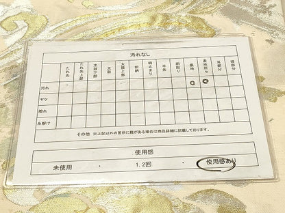 平和屋着物◎六通柄袋帯 荒波文 金銀糸 正絹 逸品 DABA2001jm