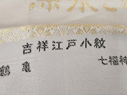 平和屋着物●上質な色無地　繍粋織り　吉祥江戸小紋　藤色　やまと誂製　反端付き　正絹　逸品　AABE0159cs