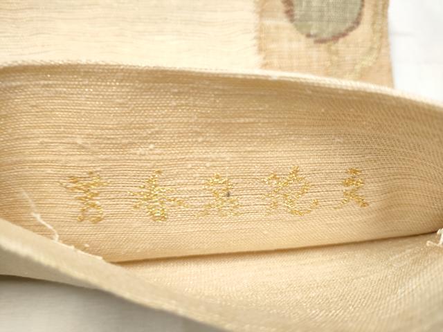 平和屋着物▽スリーシーズン 春夏秋 太鼓柄袋帯 櫛織 芳香名花文 金糸 正絹 逸品 CABB0780hy