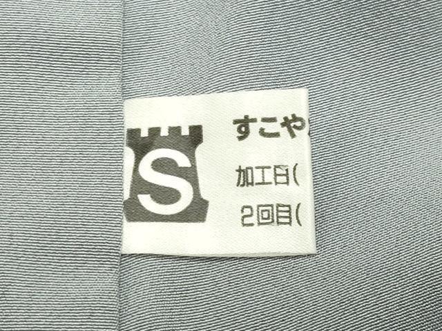 平和屋着物●訪問着 型染め 風景松竹梅文 正絹 逸品 CABA9701gh