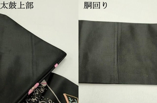 平和屋着物●アンティーク　大正ロマン　九寸名古屋帯　作家物　総刺繍　楽器舞桜文　黒地　金糸　正絹　逸品　DAAZ3130ob