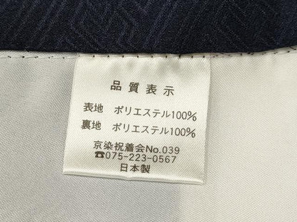 平和屋着物[]お宮参り　男の子　祝着　産着　初着　のしめ　駒刺繍　絞り　兜　松文　金糸　DAAY3458ma