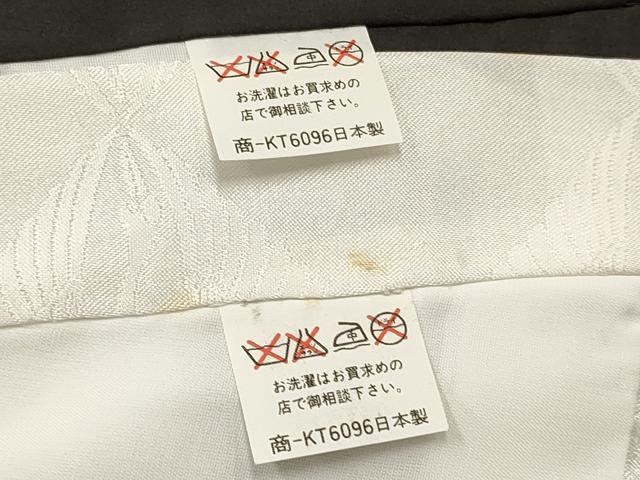 平和屋着物[]お宮参り　男の子　祝着　産着　初着　のしめ　刺繍　鷹　鷲　唐獅子　立波松文　暈し染め　金彩　逸品　DAAY3455ma