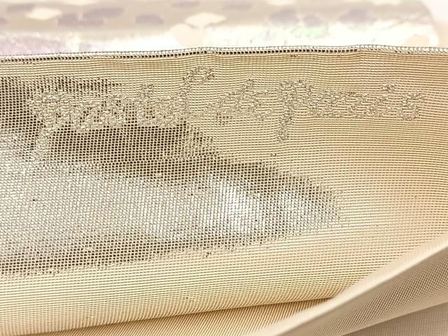 正絹　六通袋帯　作家物 平和屋着物◎西陣 六通柄袋帯 作家物 流水文 銀糸 正絹 逸品