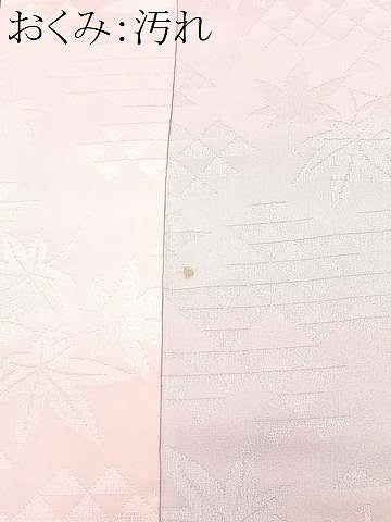 平和屋着物■長襦袢　袷　楓地紋　暈し染め　正絹　逸品　CABB2901xe