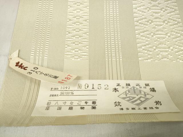 平和屋着物＊夏物 本場筑前博多織 名古屋帯 帯反物 紗献上 白緑色 原田織物謹製 証紙付き 逸品 未使用 DABA7100zzz