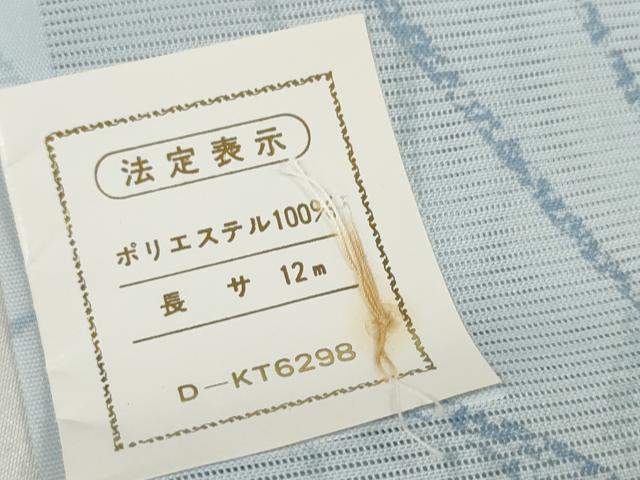 平和屋着物＊夏物 小紋 反物 着尺 絽 草花文 洗える着物 未使用 DABA7088zzz