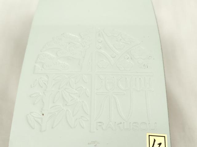 平和屋着物＊夏物 和装小物 和装草履 履物 網代編み 楽艸 コルク 逸品 未使用 DABA7163zzz