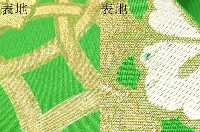 平和屋着物●西陣　川島織物　六通柄　本袋帯　吉祥花文　金糸　正絹　逸品　CABB5620hy