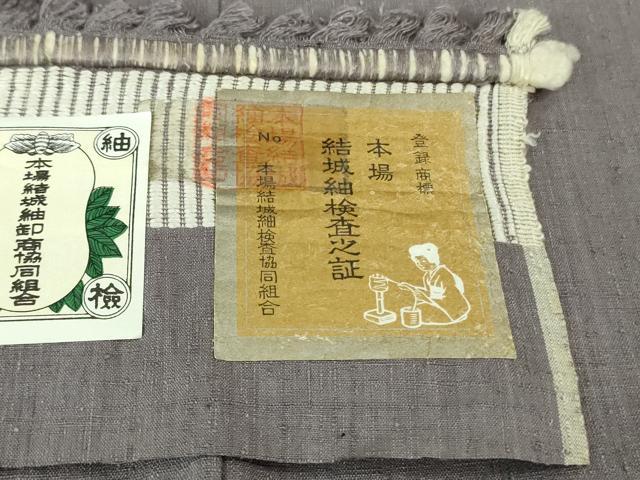 平和屋本店●極上　本場結城紬　重要無形文化財　奥順謹製　色無地　半色　証紙付き　逸品　未使用　DZAA3601kh6
