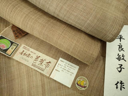 平和屋本店＊希少　夏物　人間国宝　平良敏子　喜如嘉の芭蕉布　手結い　手織　証紙付き　逸品　DZAA3561kh6
