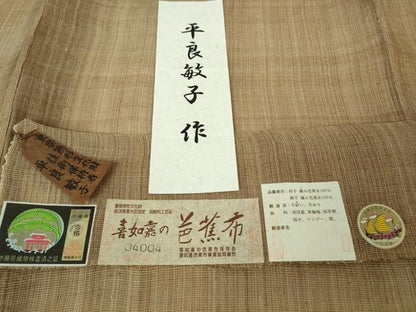 平和屋本店＊希少　夏物　人間国宝　平良敏子　喜如嘉の芭蕉布　手結い　手織　証紙付き　逸品　DZAA3561kh6