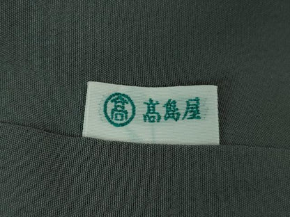 平和屋本店●極上　本場結城紬　重要無形文化財　色無地　藍墨茶色　逸品　DZAA3875kh6