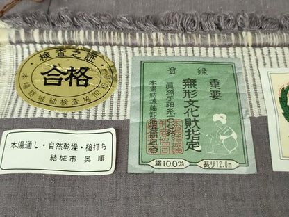 平和屋本店●極上　本場結城紬　重要無形文化財　奥順謹製　色無地　半色　証紙付き　逸品　未使用　DZAA3601kh6