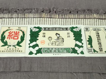 平和屋本店●極上　本場結城紬　重要無形文化財　奥順謹製　色無地　半色　証紙付き　逸品　未使用　DZAA3601kh6