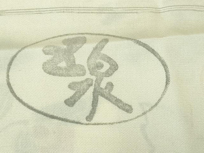 平和屋本店＊極上 夏物 訪問着 絽 更紗花文 砂色地 金彩 五泉 反端付き 逸品 DZAA4071kh6