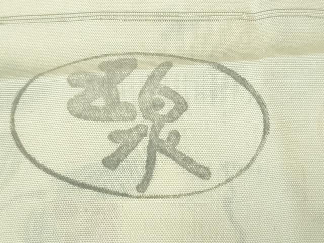 平和屋本店＊極上 夏物 訪問着 絽 更紗花文 砂色地 金彩 五泉 反端付き 逸品 DZAA4071kh6